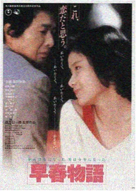 深海回声科幻悬疑电影条目展示图